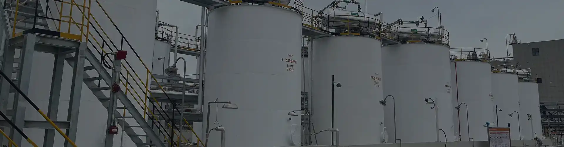 Quality Control Banner